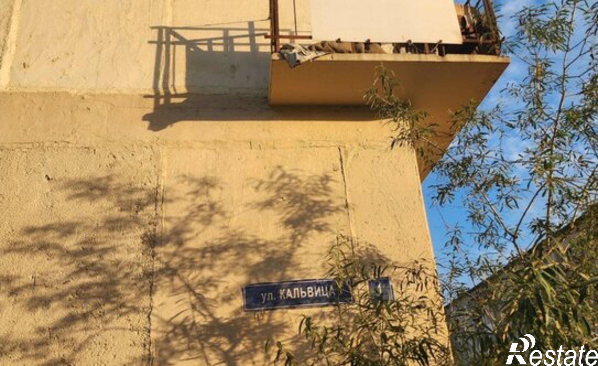 Купить квартиру за 3 100 000 рублей на ул Кальвица, 1