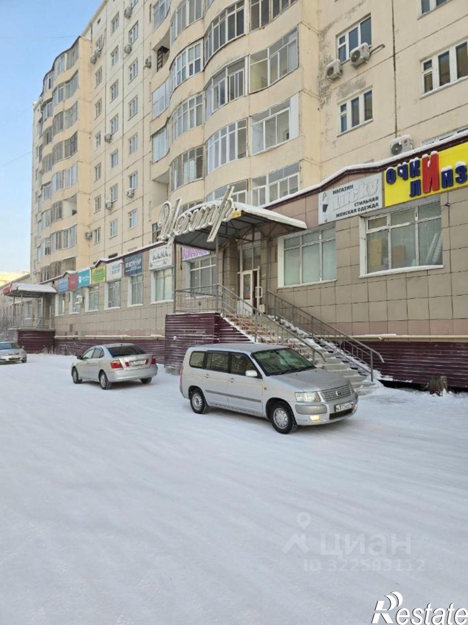 Купить помещение свободного назначения за 8 650 000 рублей на улица Ойунского, 11