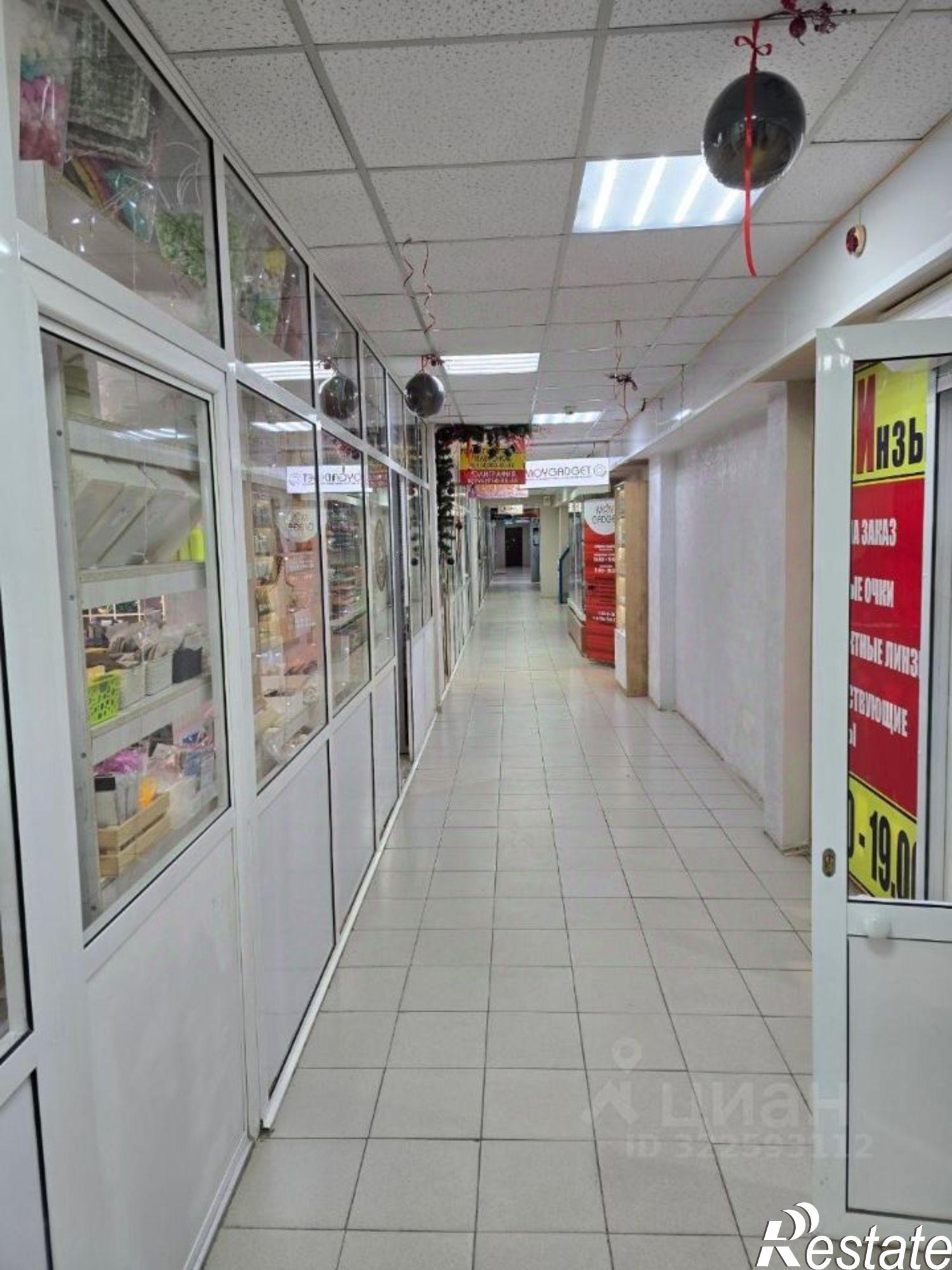 Купить помещение свободного назначения за 8 650 000 рублей на улица Ойунского, 11