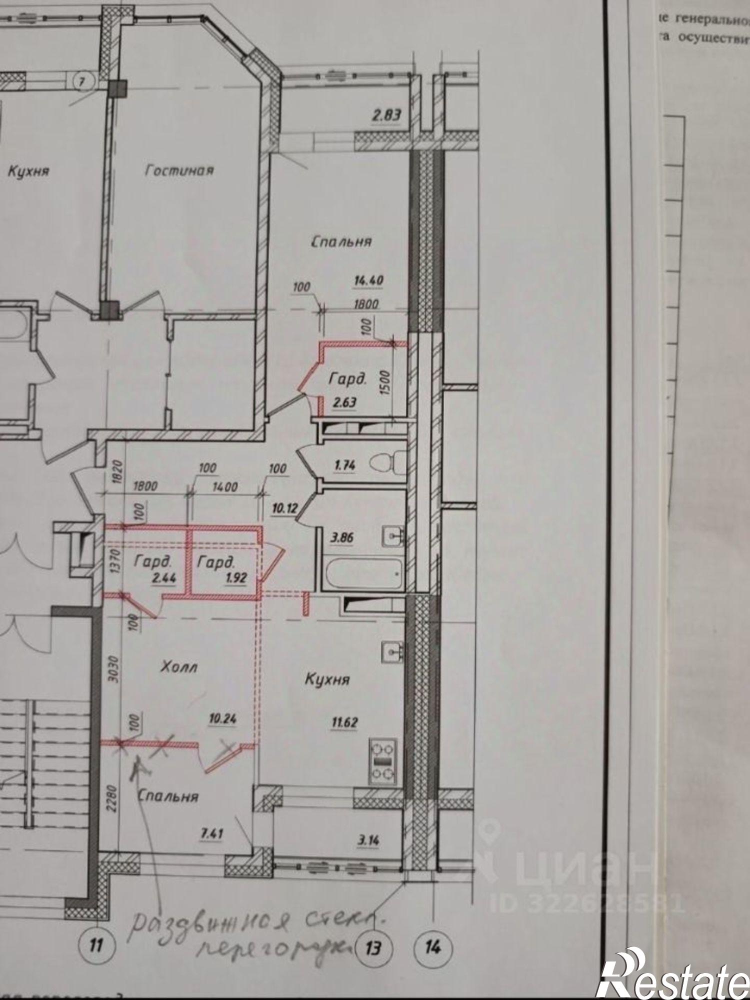 Купить квартиру за 15 990 000 рублей на мкр. 203-й, 11