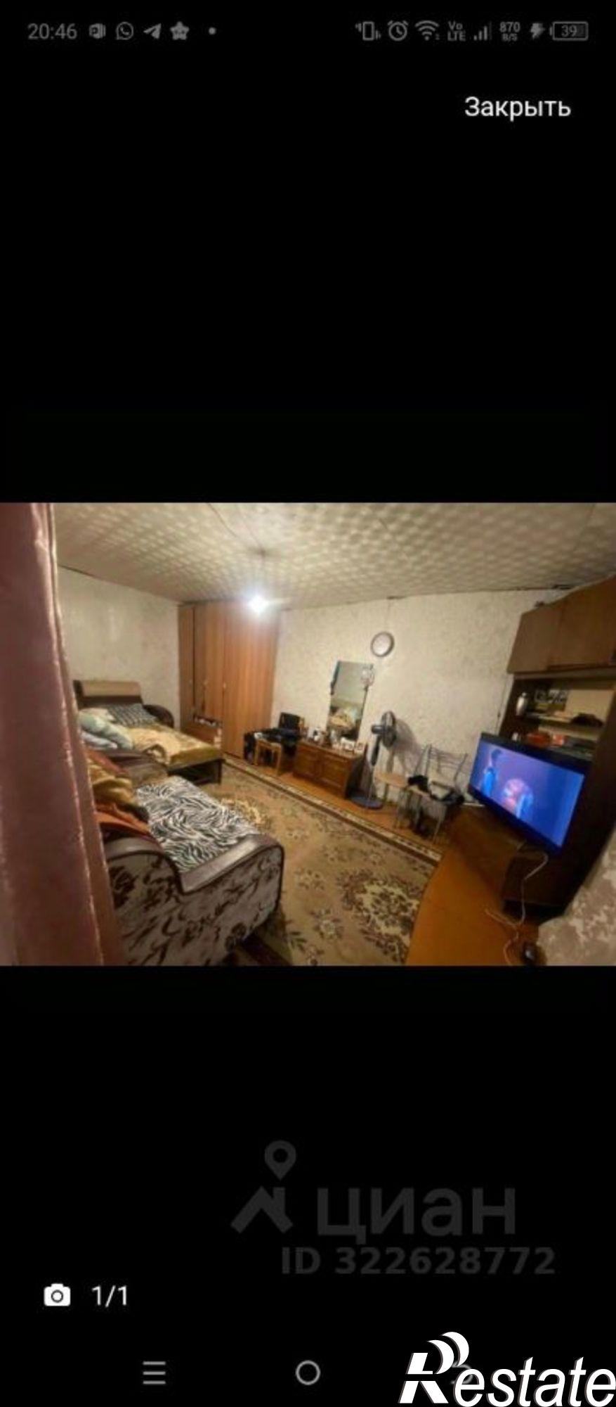 Купить квартиру за 2 800 000 рублей на ул Челюскина, 14