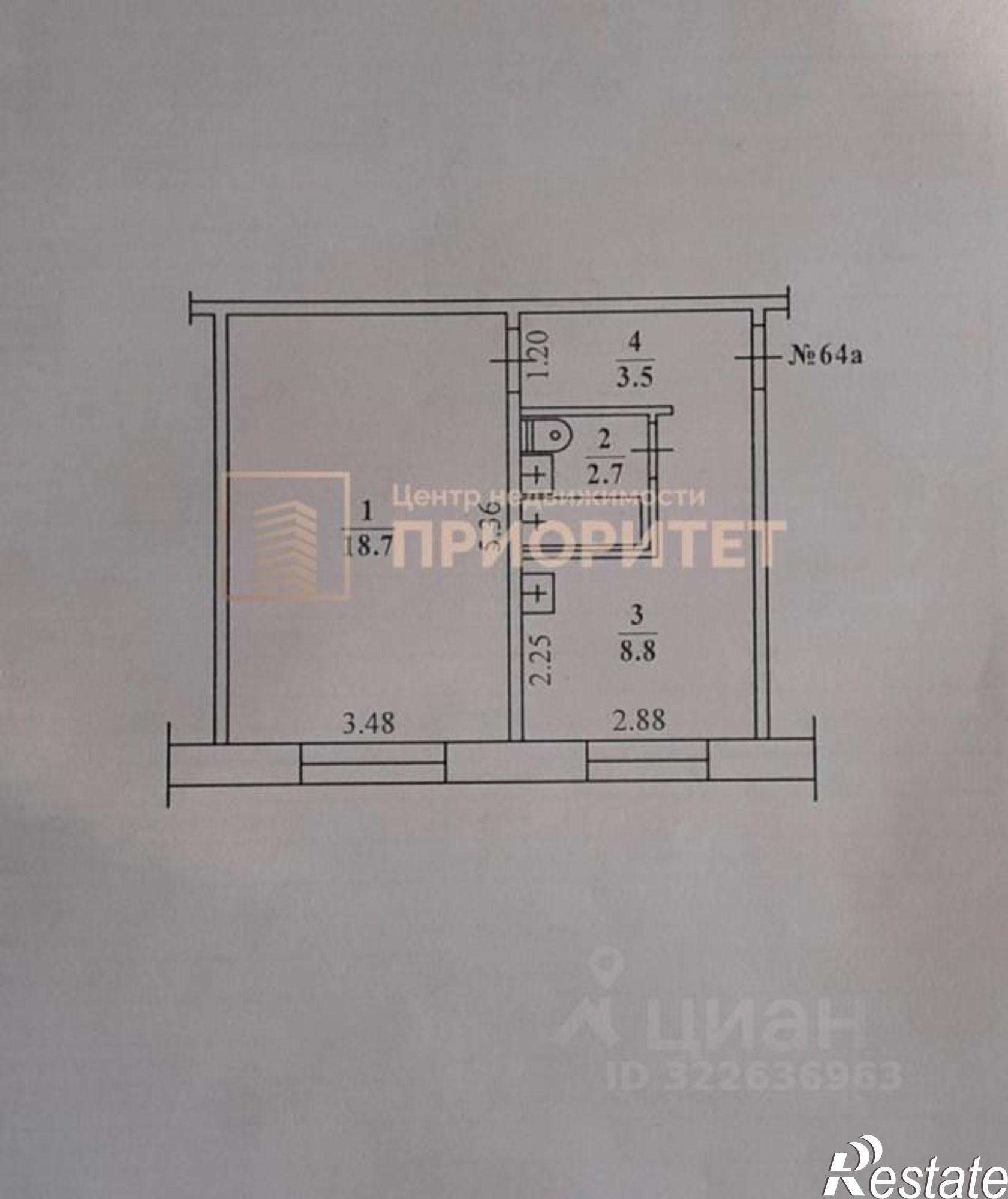 Купить квартиру за 3 800 000 рублей на улица Кузьмина, 22/2