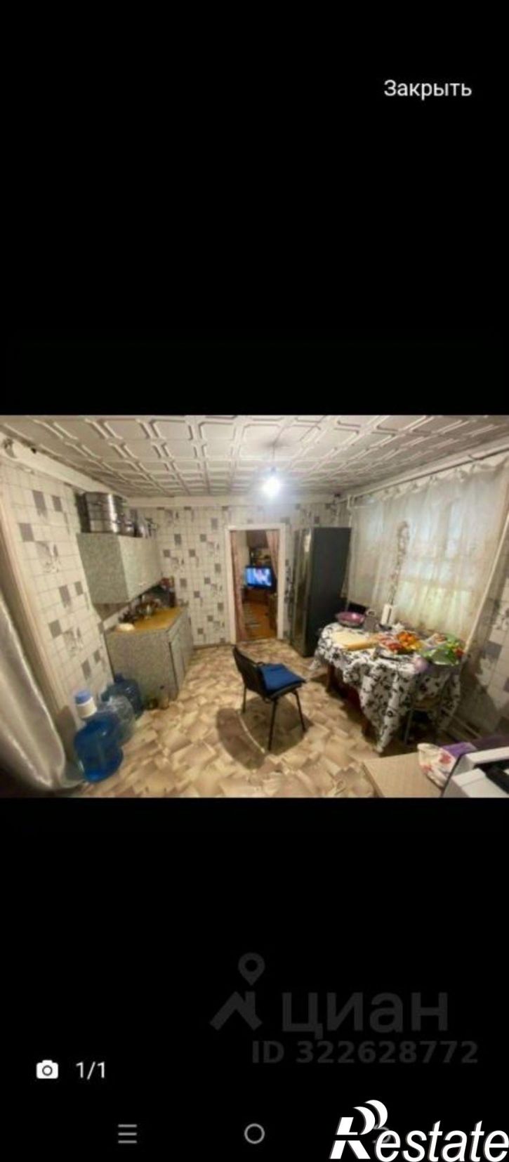 2-комн квартира ул Челюскина, 14,  д. 14