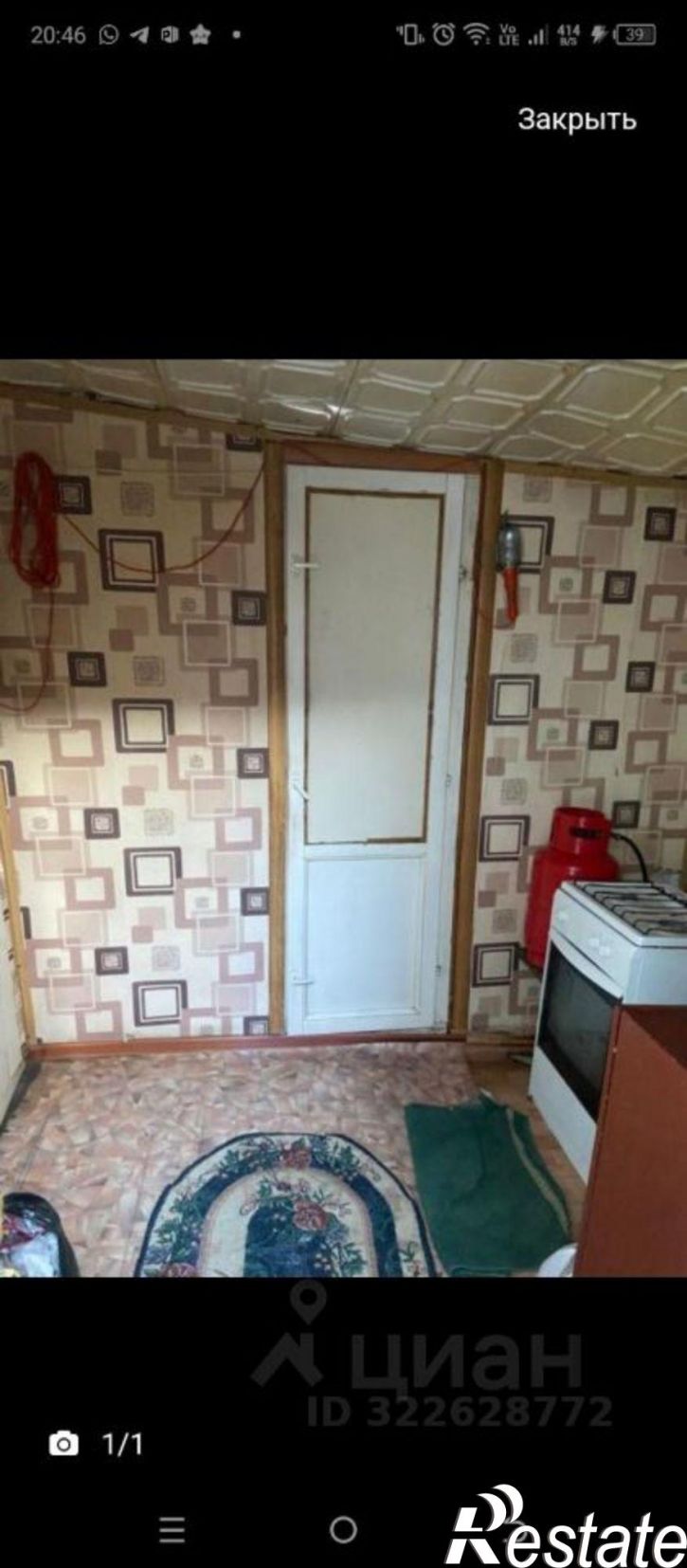 2-комн квартира ул Челюскина, 14,  д. 14