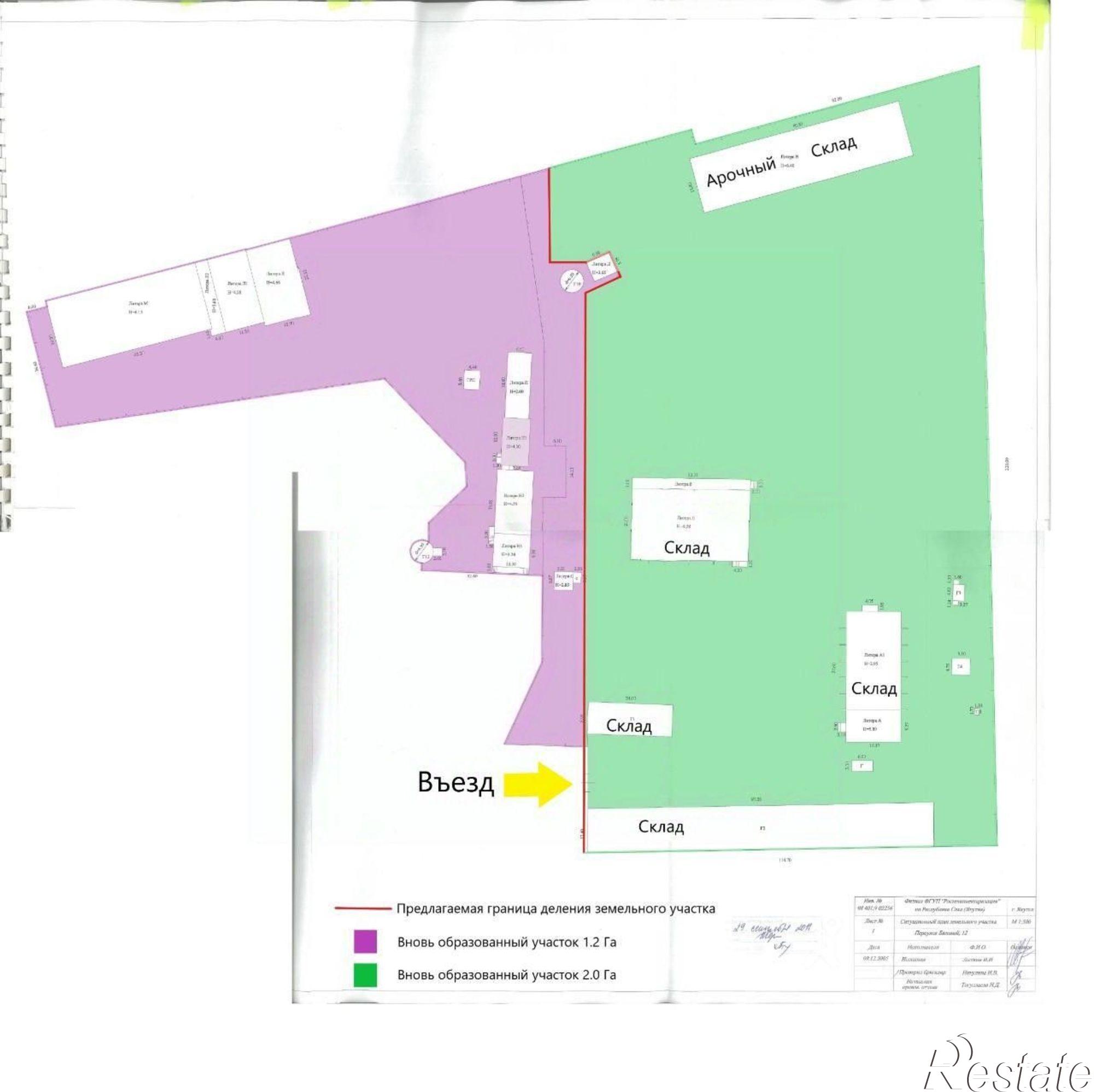 Купить производственную площадь за 327 000 000 рублей на Базовый пер, 12