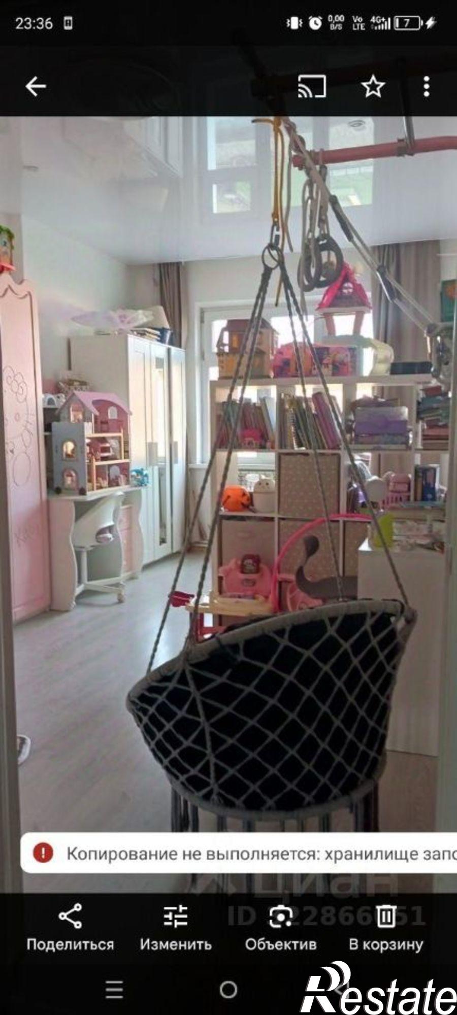 Купить квартиру за 9 500 000 рублей на ул Семена Данилова, 3/3