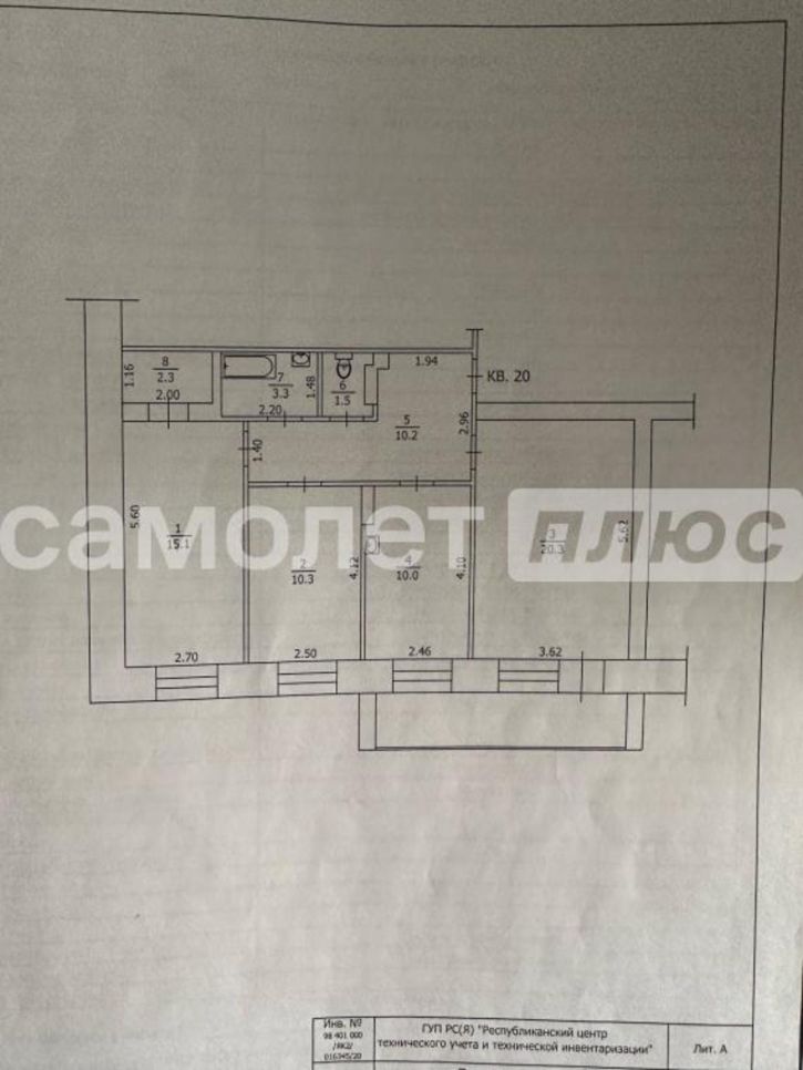 3-комн квартира Хабарова, 19/2