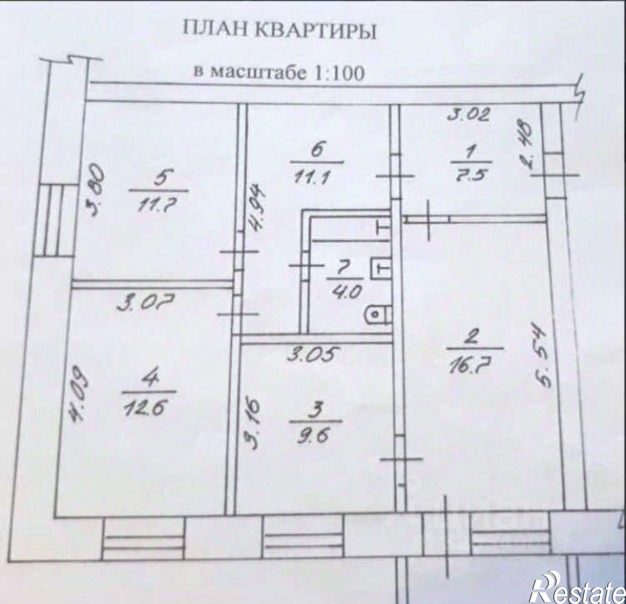 Купить квартиру за 7 300 000 рублей на улица Кржижановского, 75/3