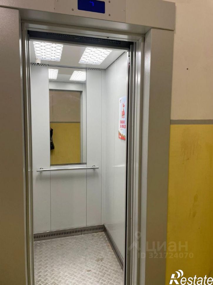 3-комн квартира Республика Саха (Якутия)