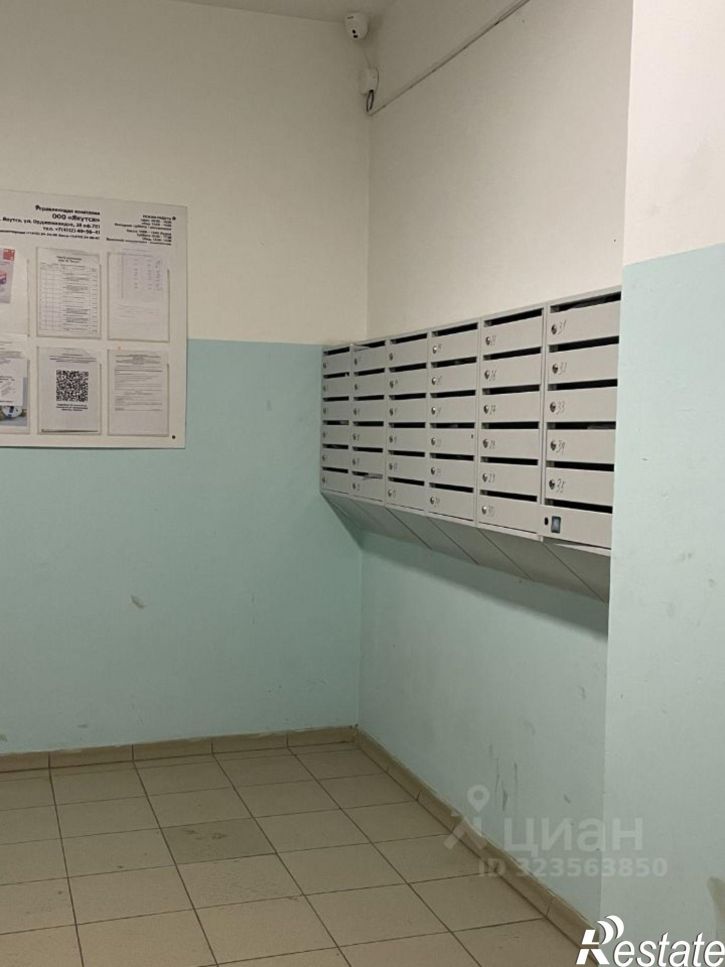 3-комн квартира Республика Саха (Якутия)