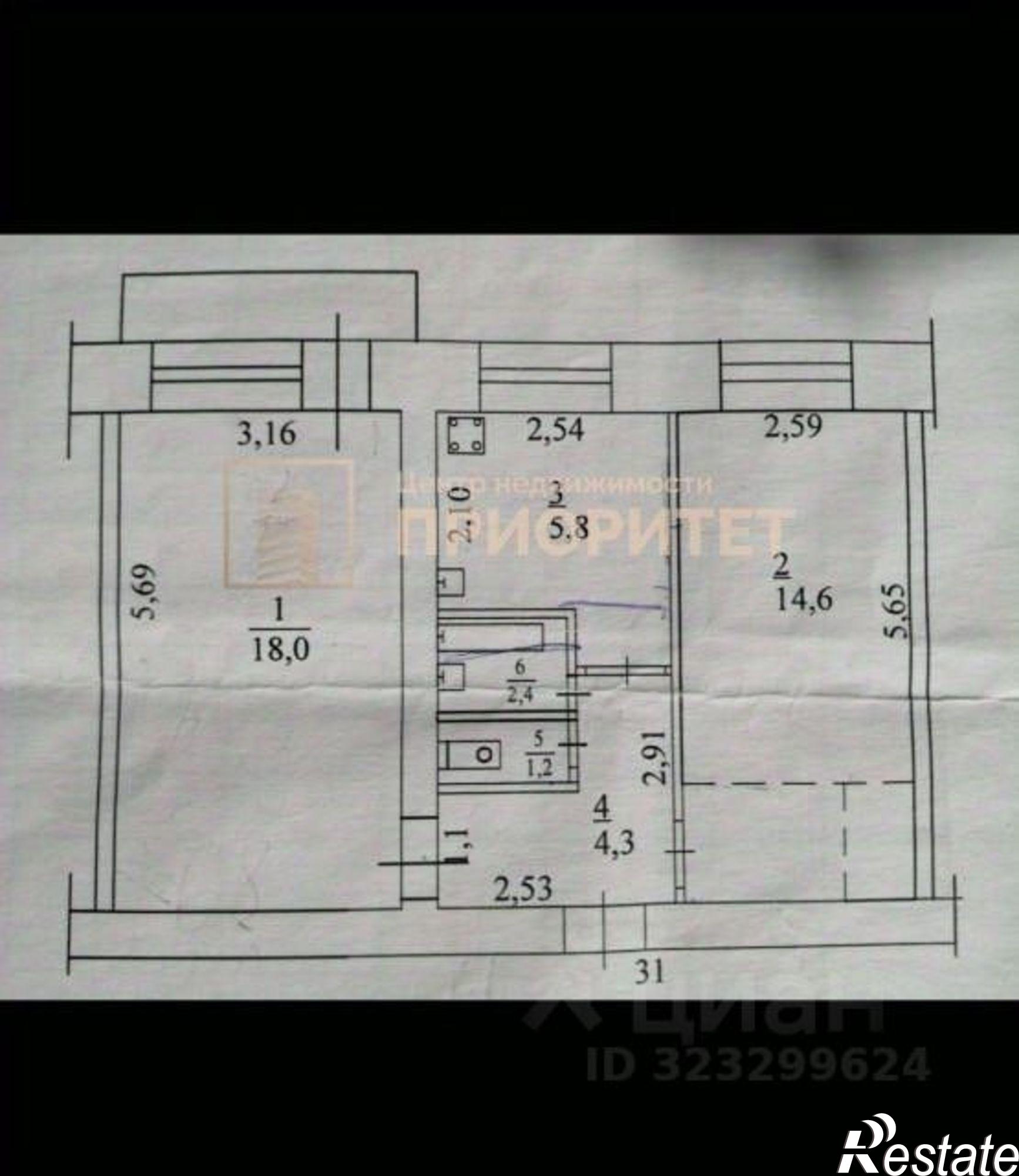 Купить квартиру за 6 200 000 рублей на ул Пояркова, 12