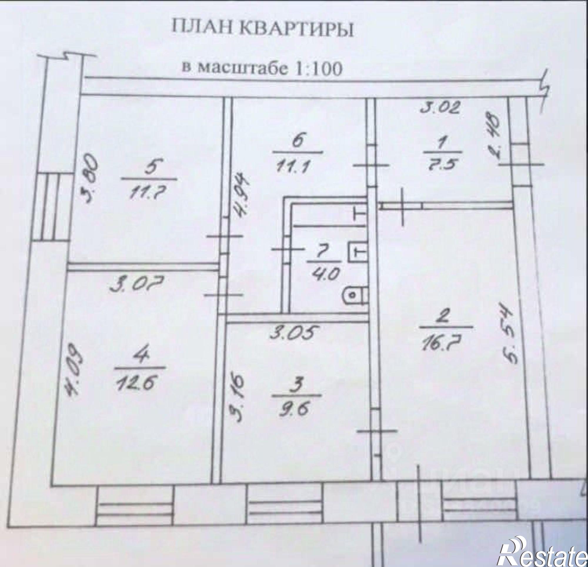 Купить квартиру за 7 300 000 рублей на ул Кржижановского, 75/3