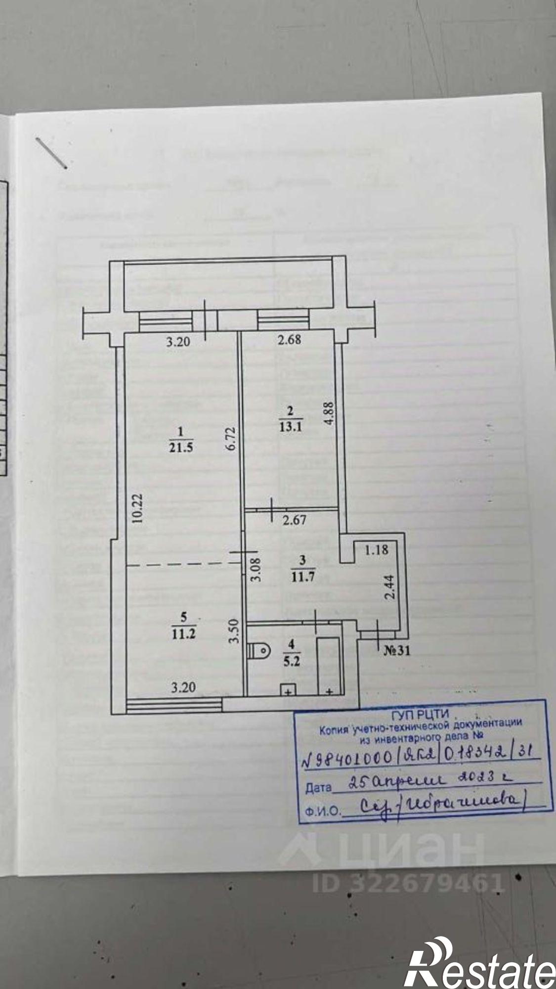 Купить квартиру за 8 500 000 рублей на ул Можайского, 27/1