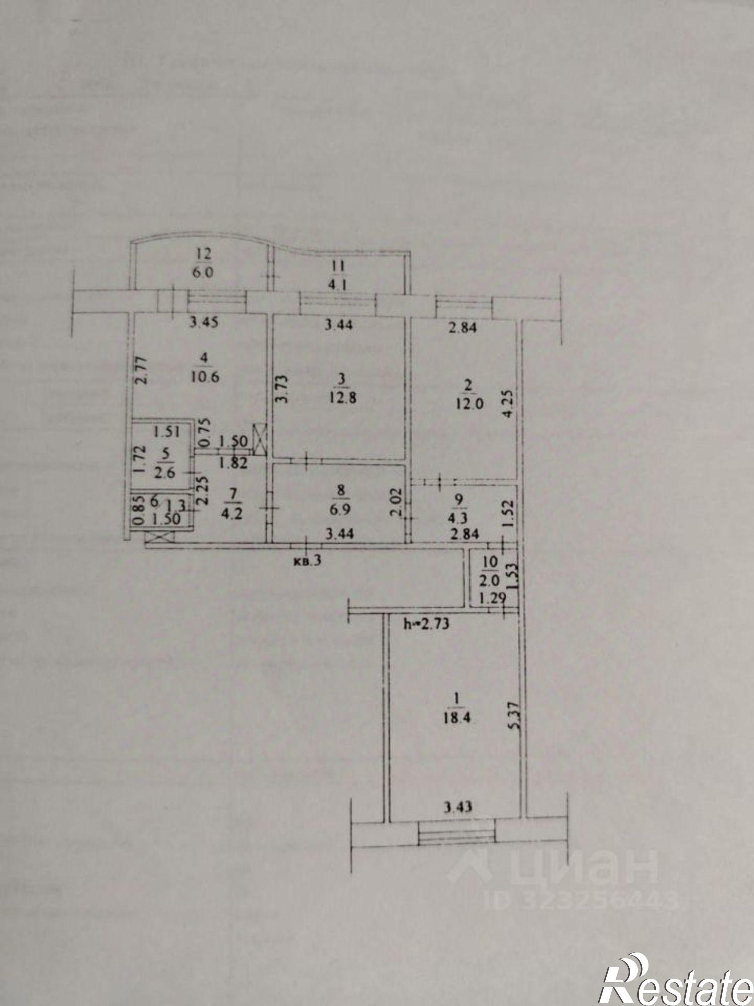 Купить квартиру за 11 500 000 рублей на ул Пояркова, 19/1