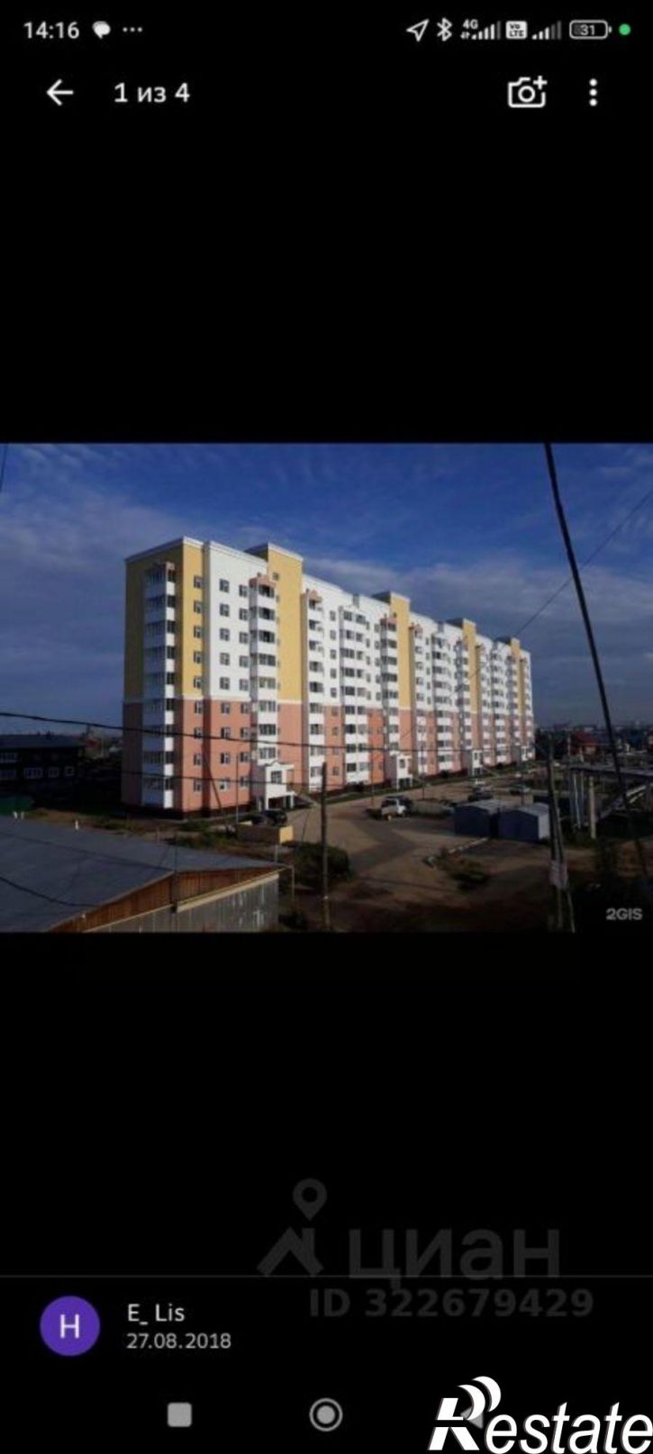 2-комн квартира улица Газовиков, 19Б,  д. 19Б