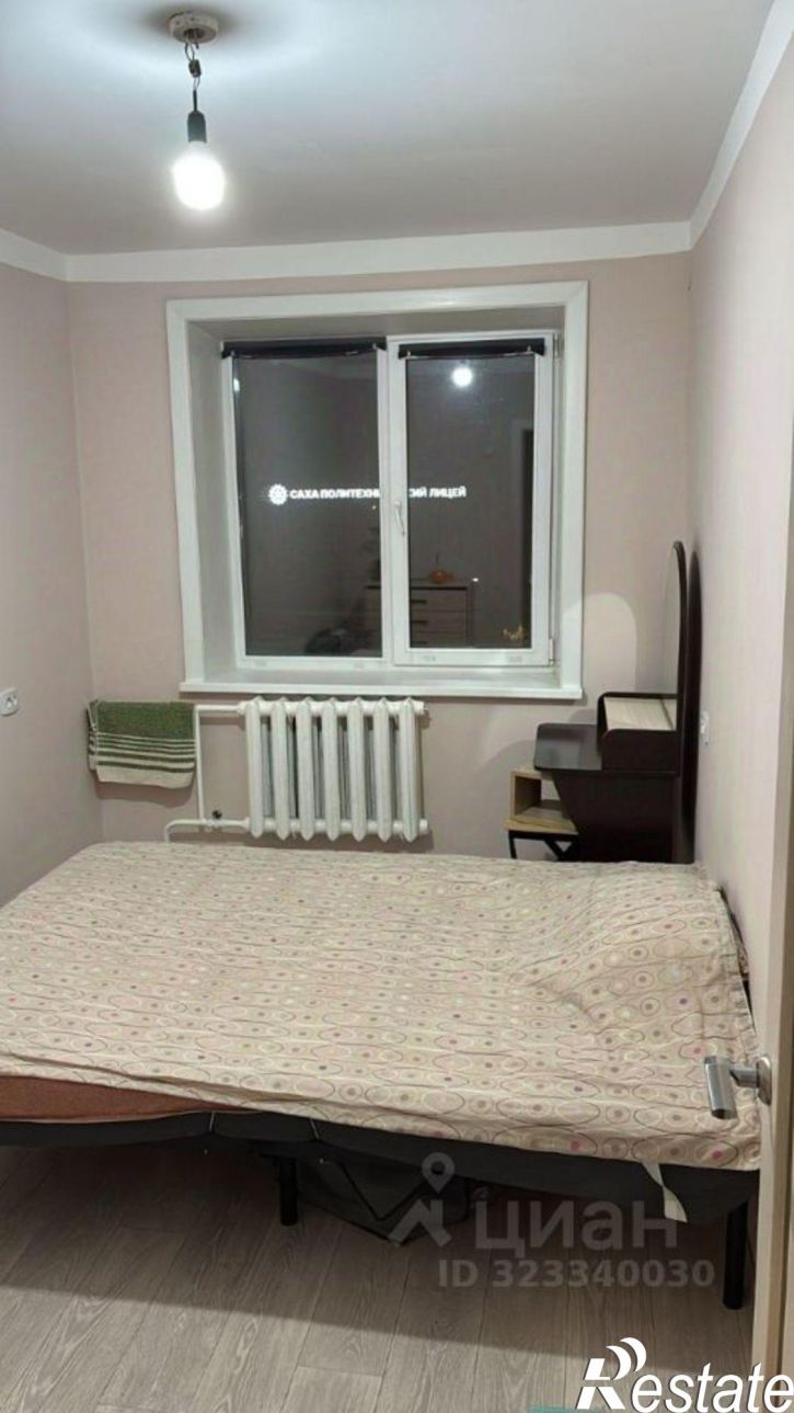 3-комн квартира улица Лермонтова, 119,  д. 119