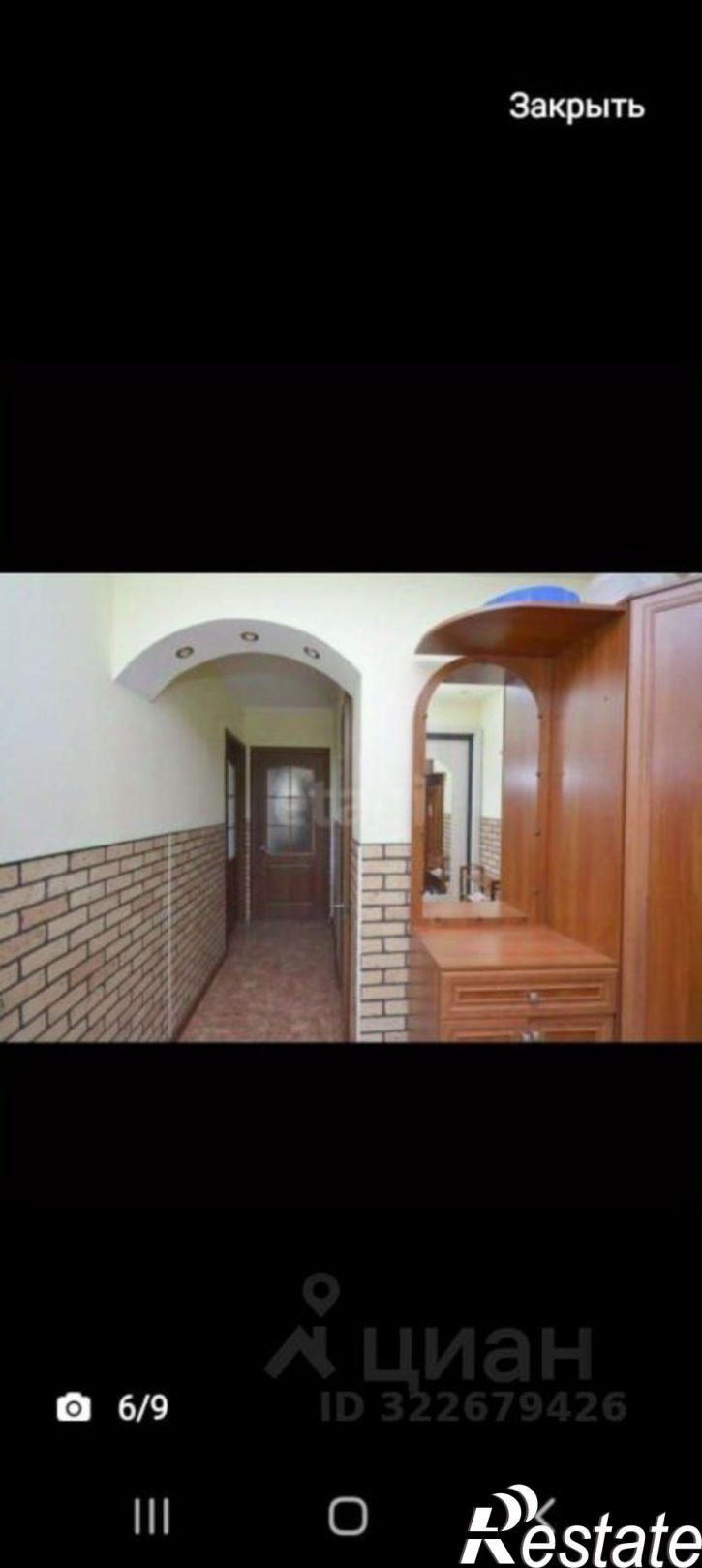 3-комн квартира улица Аммосова, 4/2,  д. 4/2