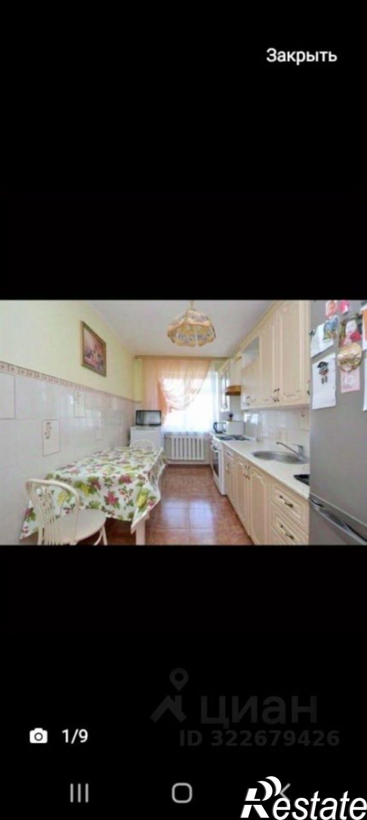 3-комн квартира улица Аммосова, 4/2,  д. 4/2