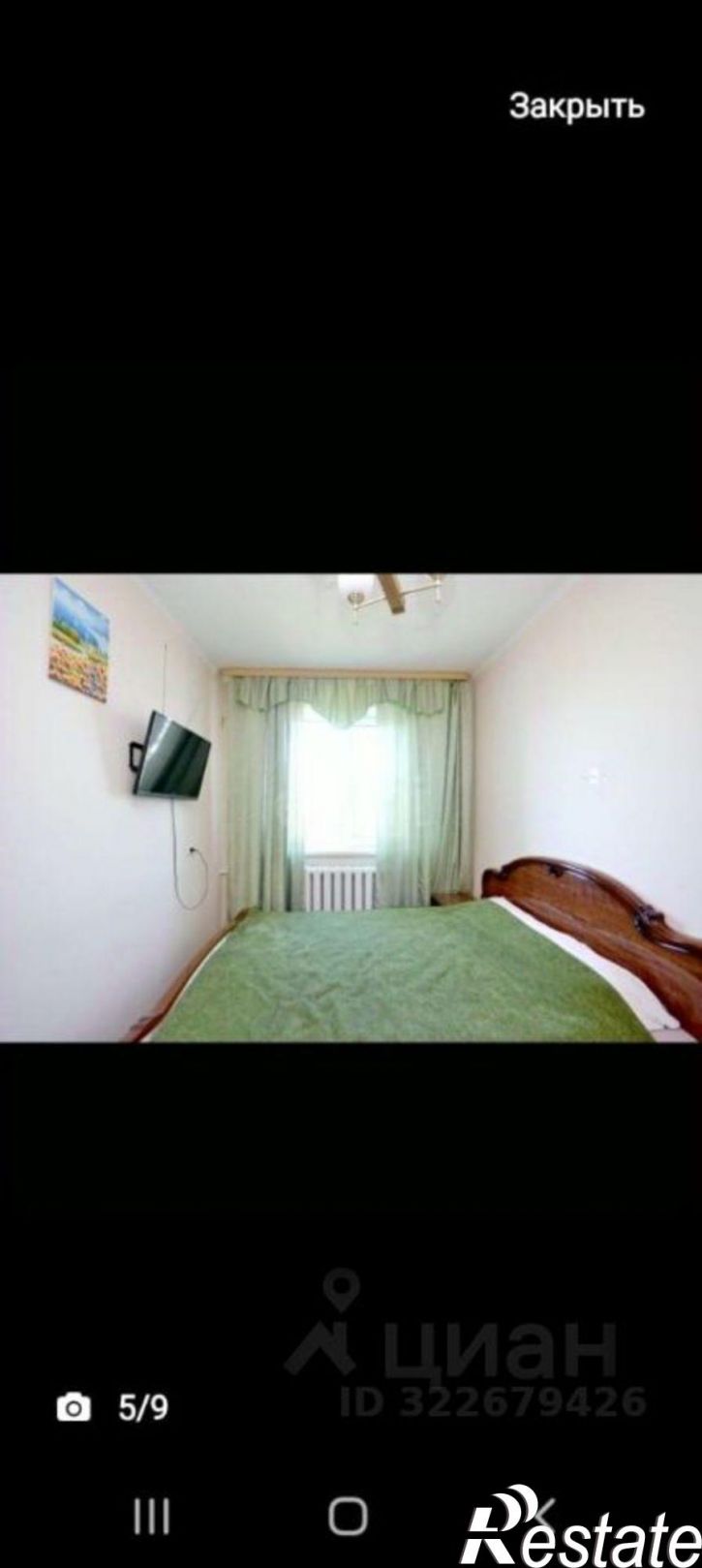 3-комн квартира улица Аммосова, 4/2,  д. 4/2