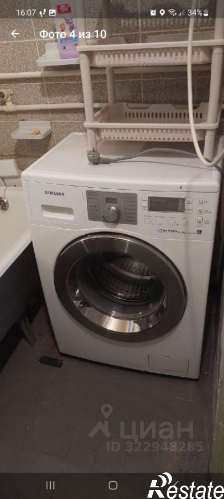 3-комн квартира ул 50 лет Советской Армии, 6/1,  д. 6/1