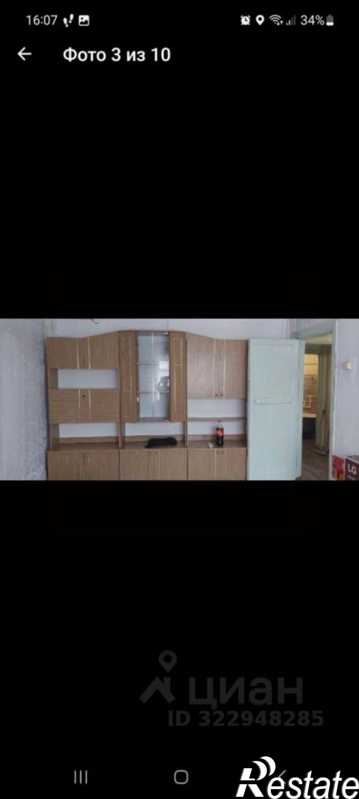 3-комн квартира ул 50 лет Советской Армии, 6/1,  д. 6/1