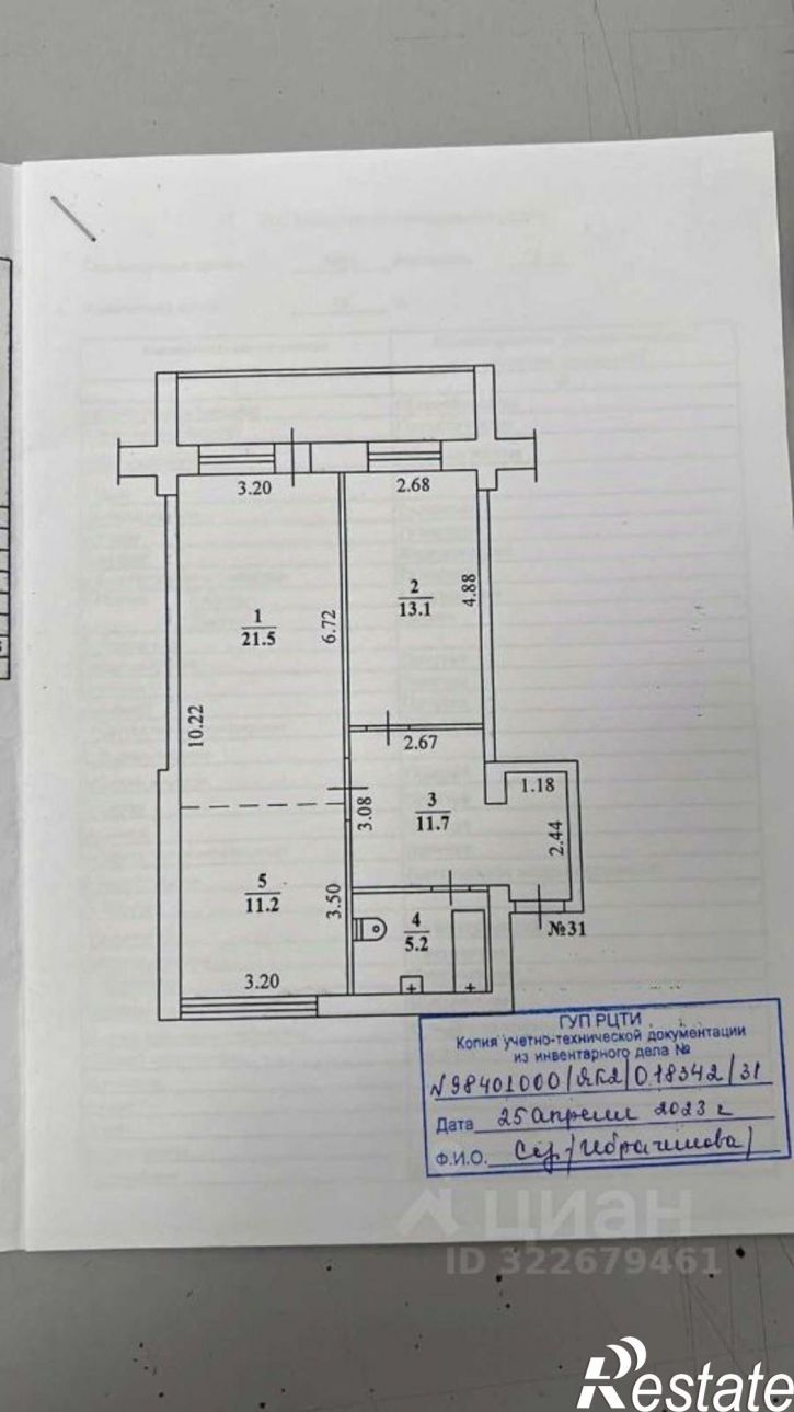 2-комн квартира ул Можайского, 27/1,  д. 27/1
