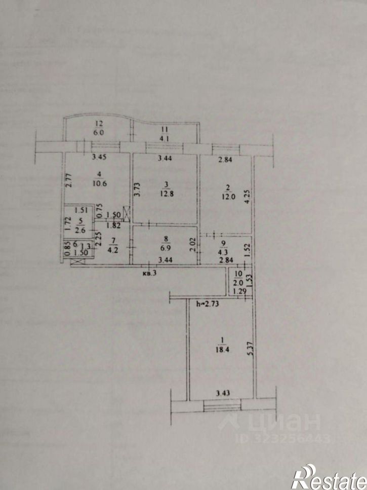 3-комн квартира ул Пояркова, 19/1,  д. 19/1