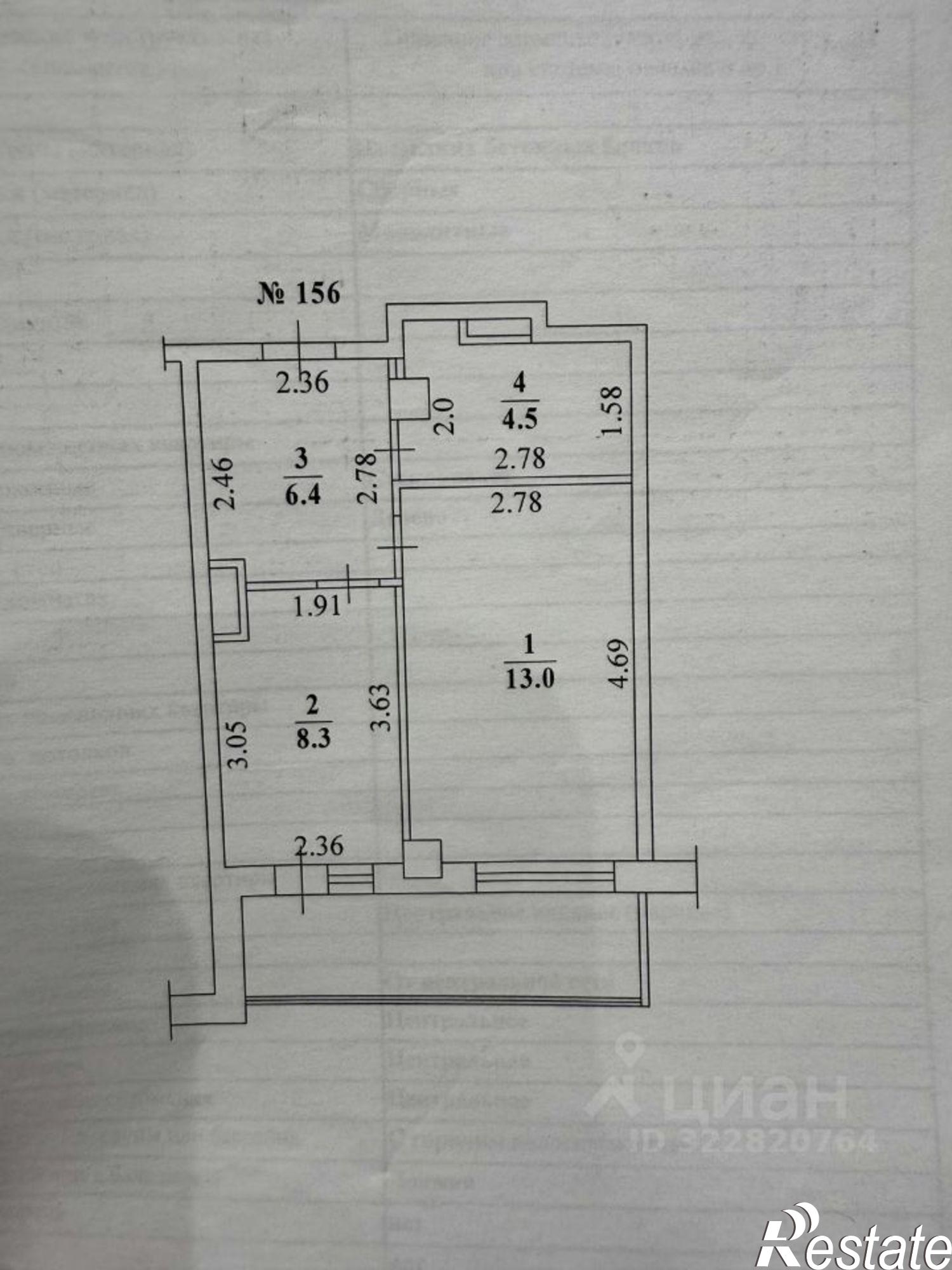 Купить квартиру за 6 650 000 рублей на улица Лермонтова, 49