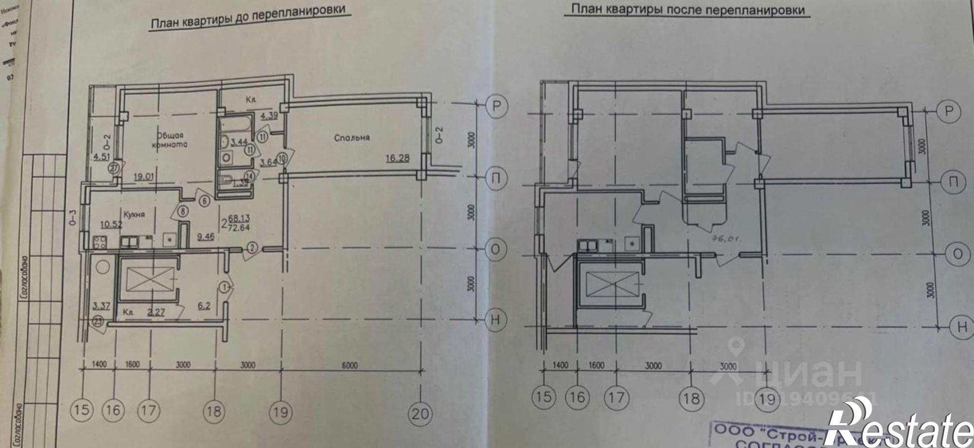 Купить квартиру за 11 500 000 рублей на улица Космонавтов, 23