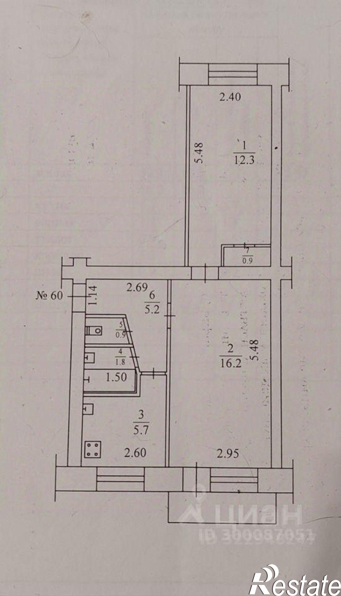 Купить квартиру за 6 200 000 рублей на ул Хабарова, 19