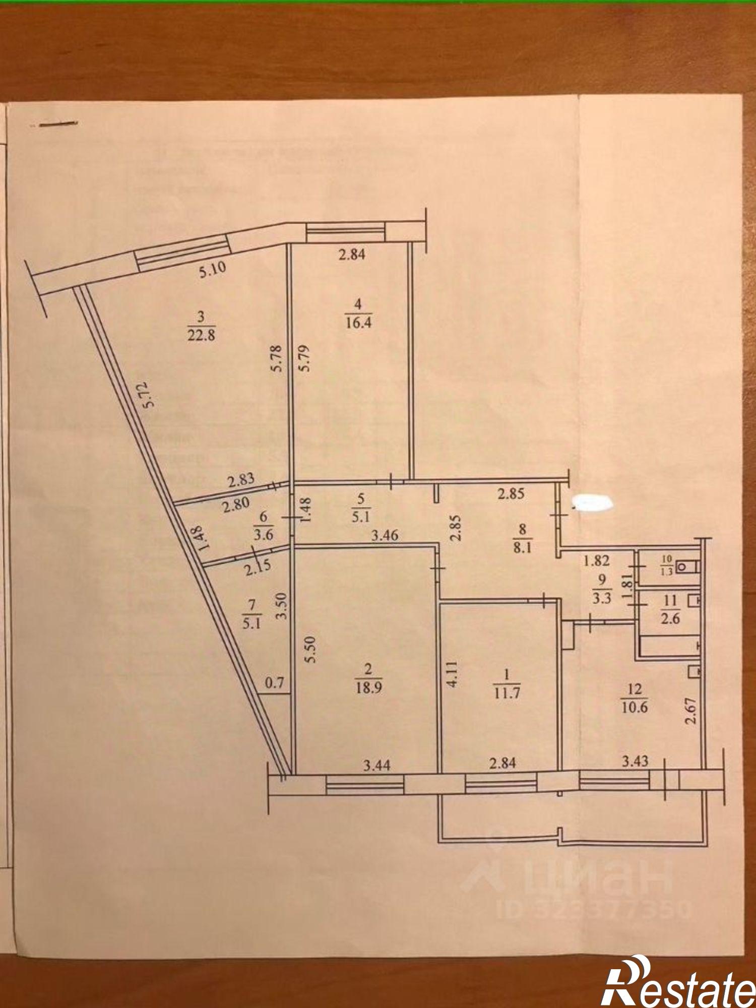 Купить квартиру за 13 300 000 рублей на ул Ойунского, 41