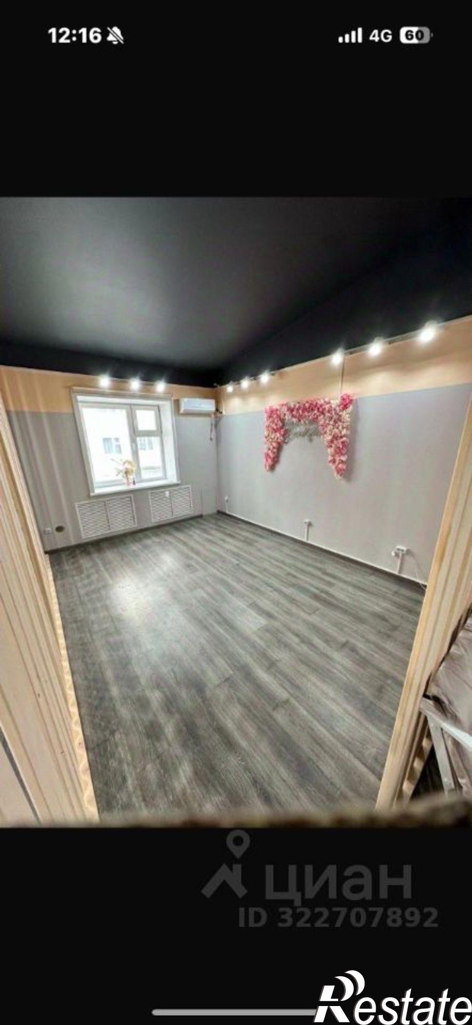 Купить помещение свободного назначения за 1 111 040 рублей на ул Хабарова, 21/1А