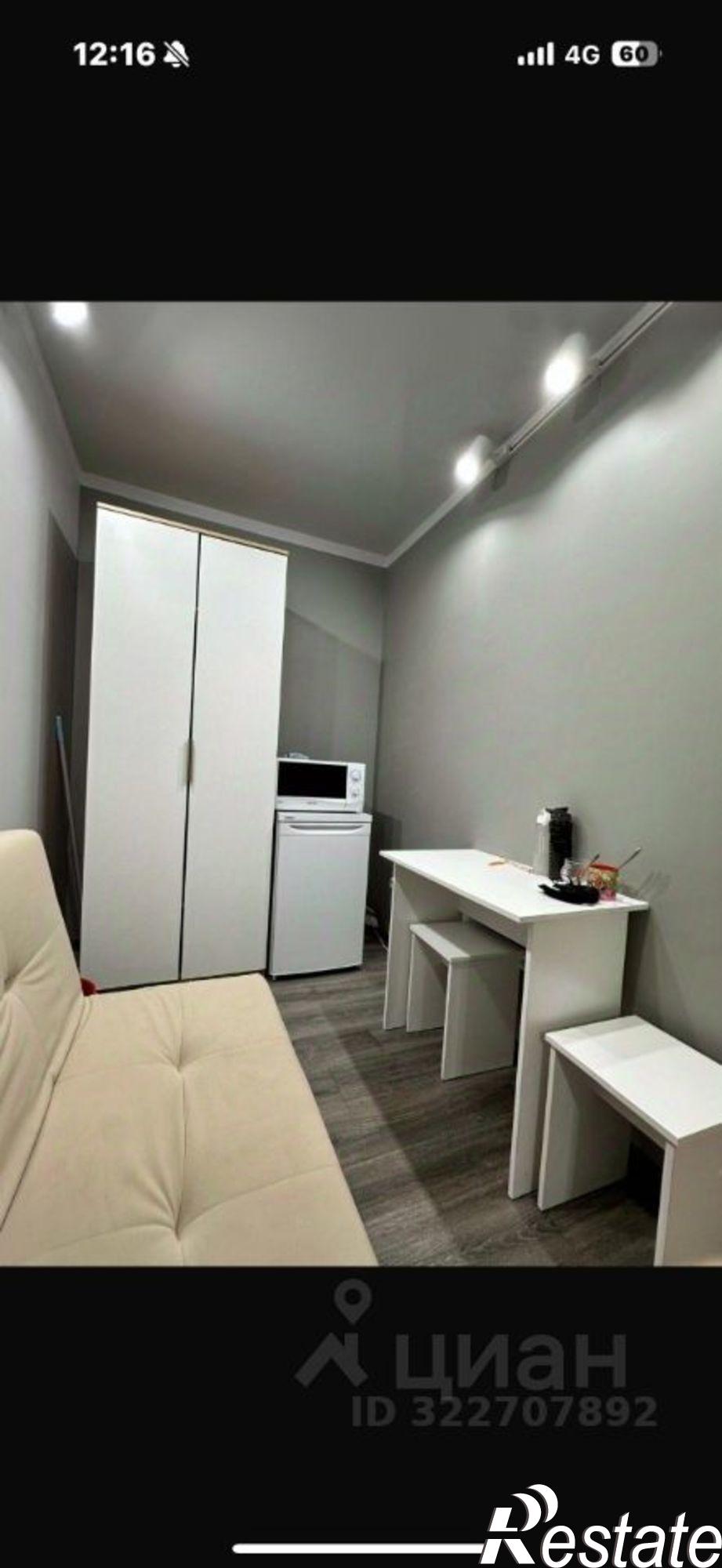 Купить помещение свободного назначения за 1 111 040 рублей на ул Хабарова, 21/1А