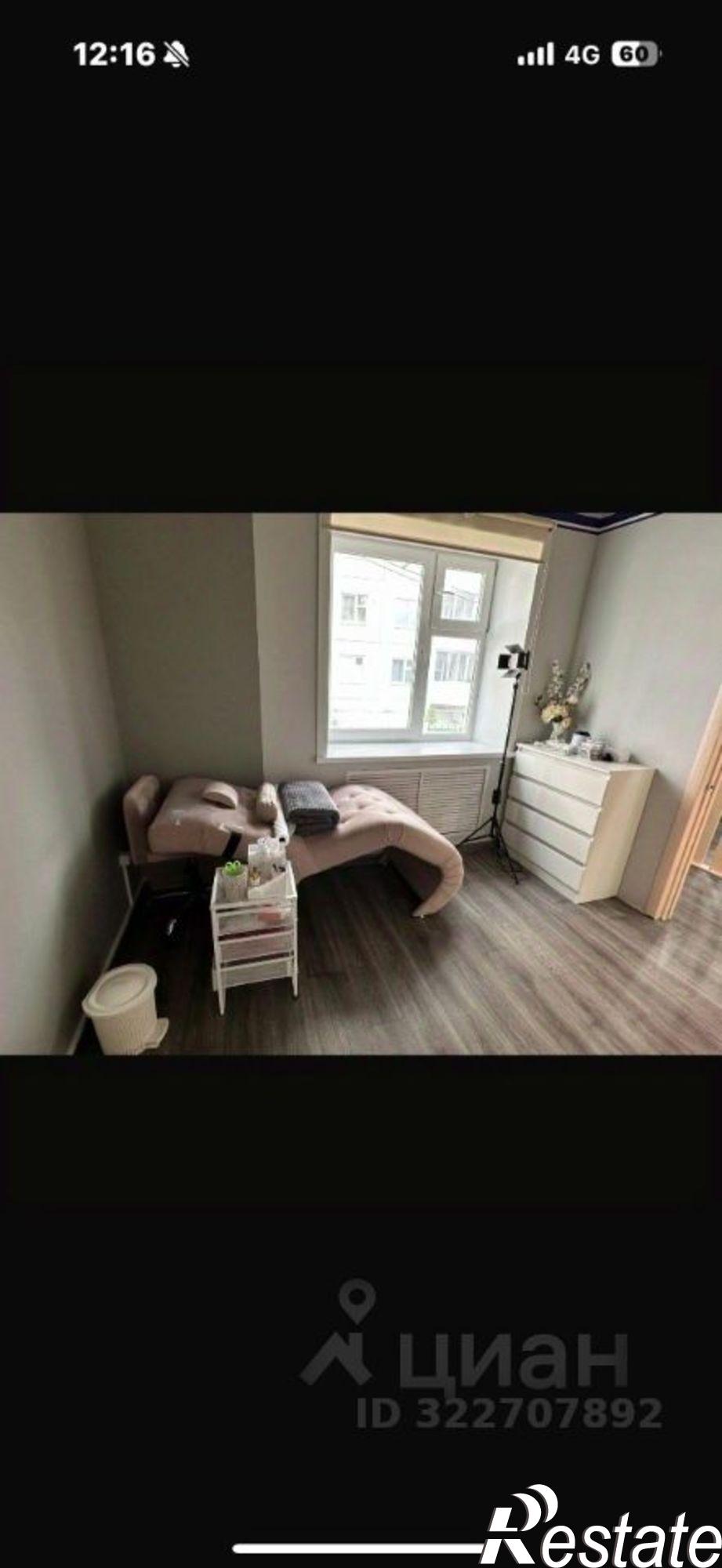 Купить помещение свободного назначения за 1 111 040 рублей на ул Хабарова, 21/1А