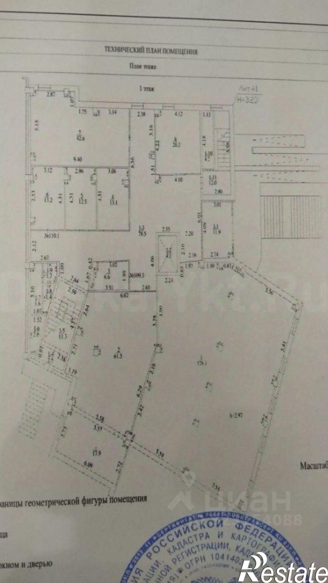 Купить торговое помещение за 1 900 010 рублей на ул Жорницкого, 29/2