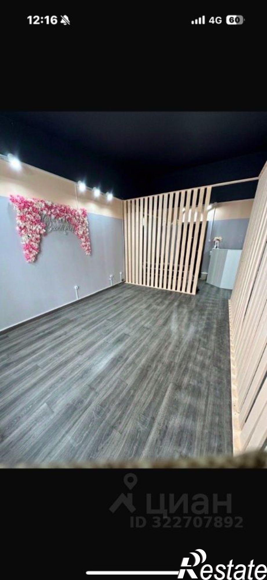 Купить помещение свободного назначения за 1 111 040 рублей на ул Хабарова, 21/1А