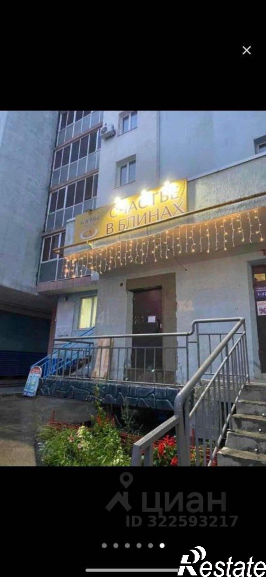 Купить помещение свободного назначения за 2 100 000 рублей на улица Дзержинского, 41/2