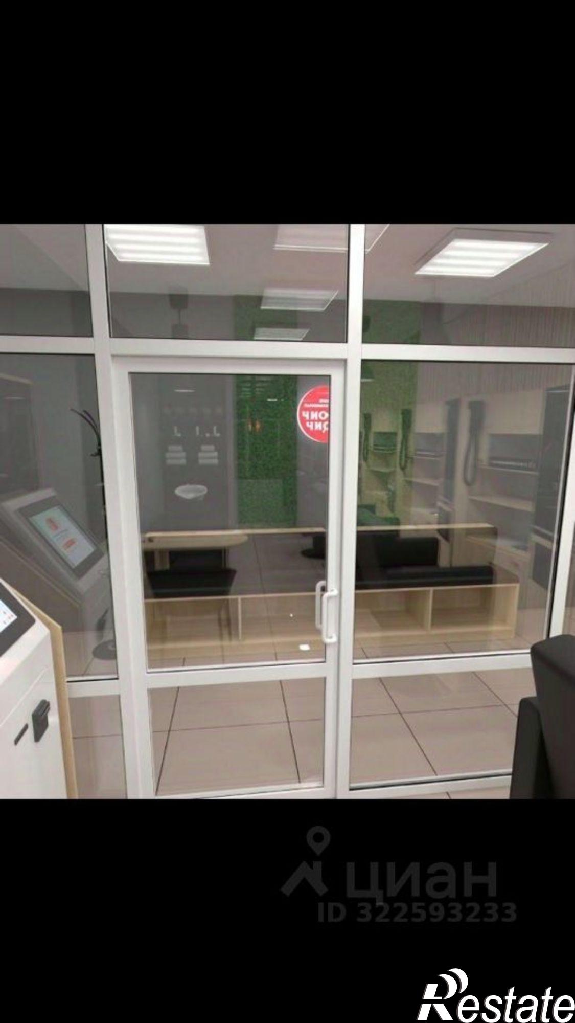 Купить помещение свободного назначения за 8 660 010 рублей на улица Петровского, 12