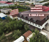 ОСЗ 1904 кв м улица Семёна Данилова, 11/2