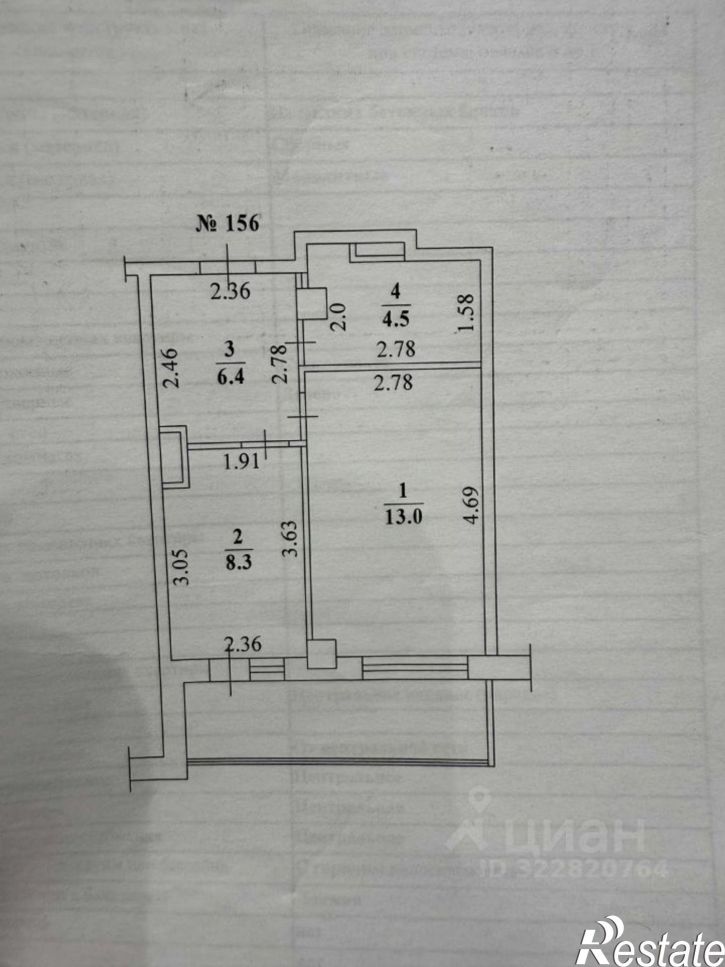 1-комн квартира улица Лермонтова, 49,  д. 49