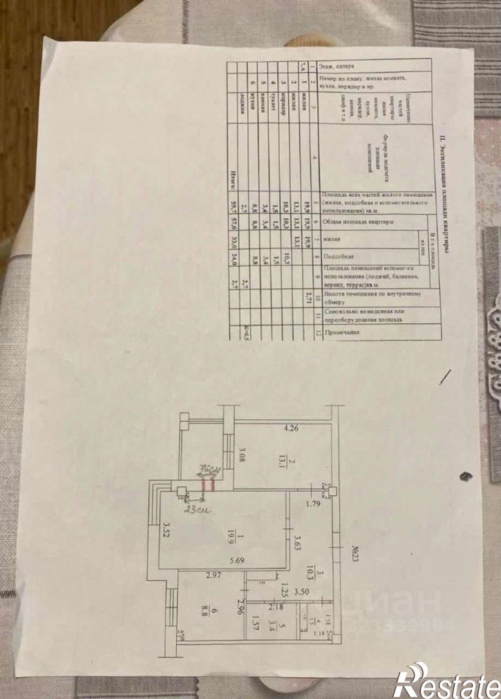 2-комн квартира улица Лермонтова, 42,  д. 42