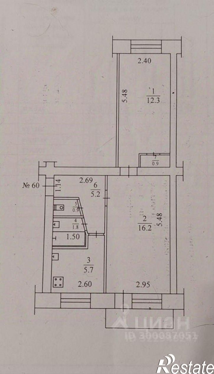 2-комн квартира ул Хабарова, 19,  д. 19