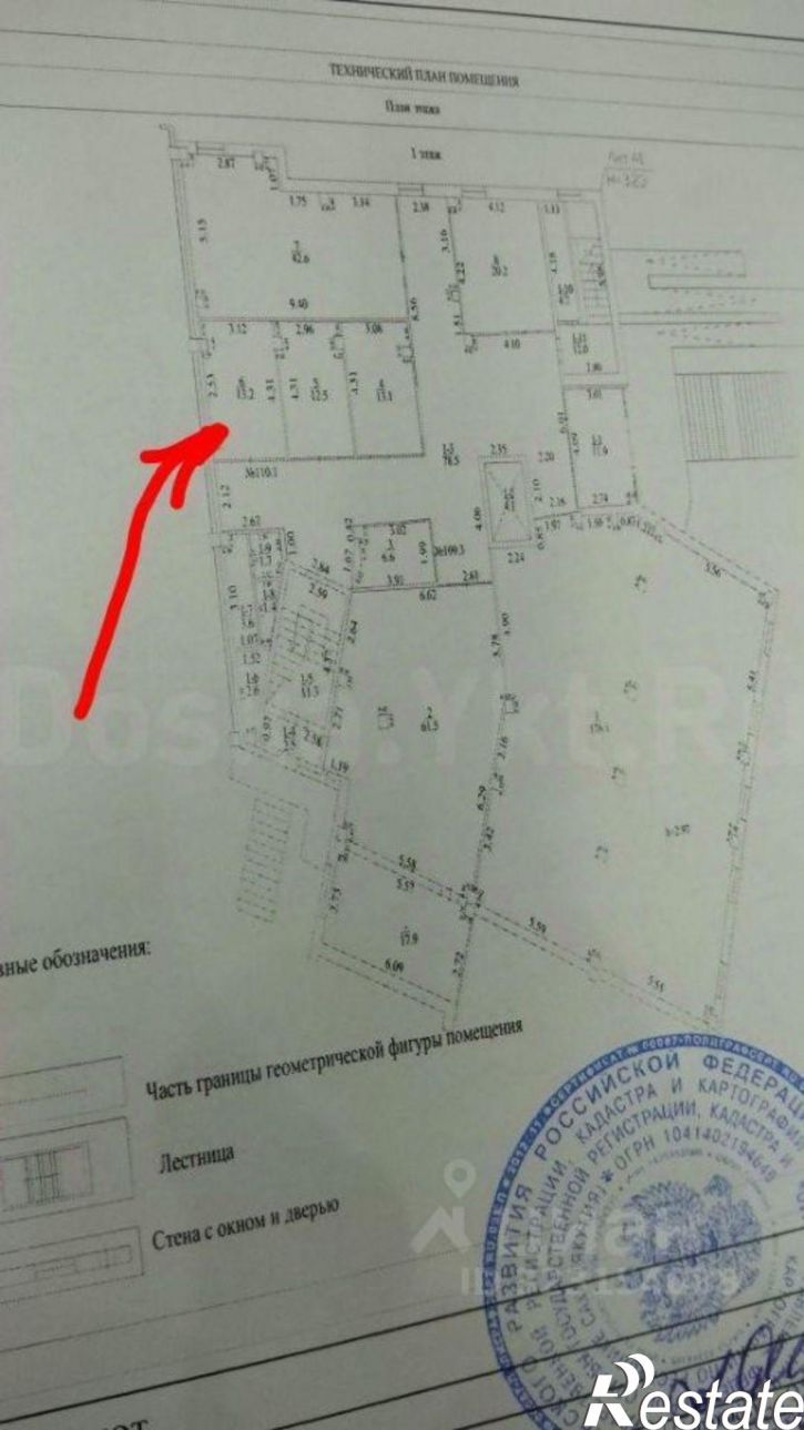 Торговое помещение ул Жорницкого, 29/2,  д. 29/2