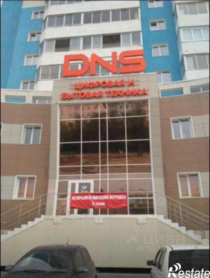 Торговое помещение улица Фёдора Попова, 23,  д. 23