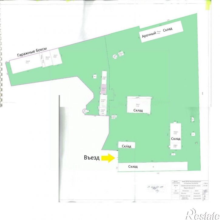 Производственное помещение Базовый пер, 12,  д. 12