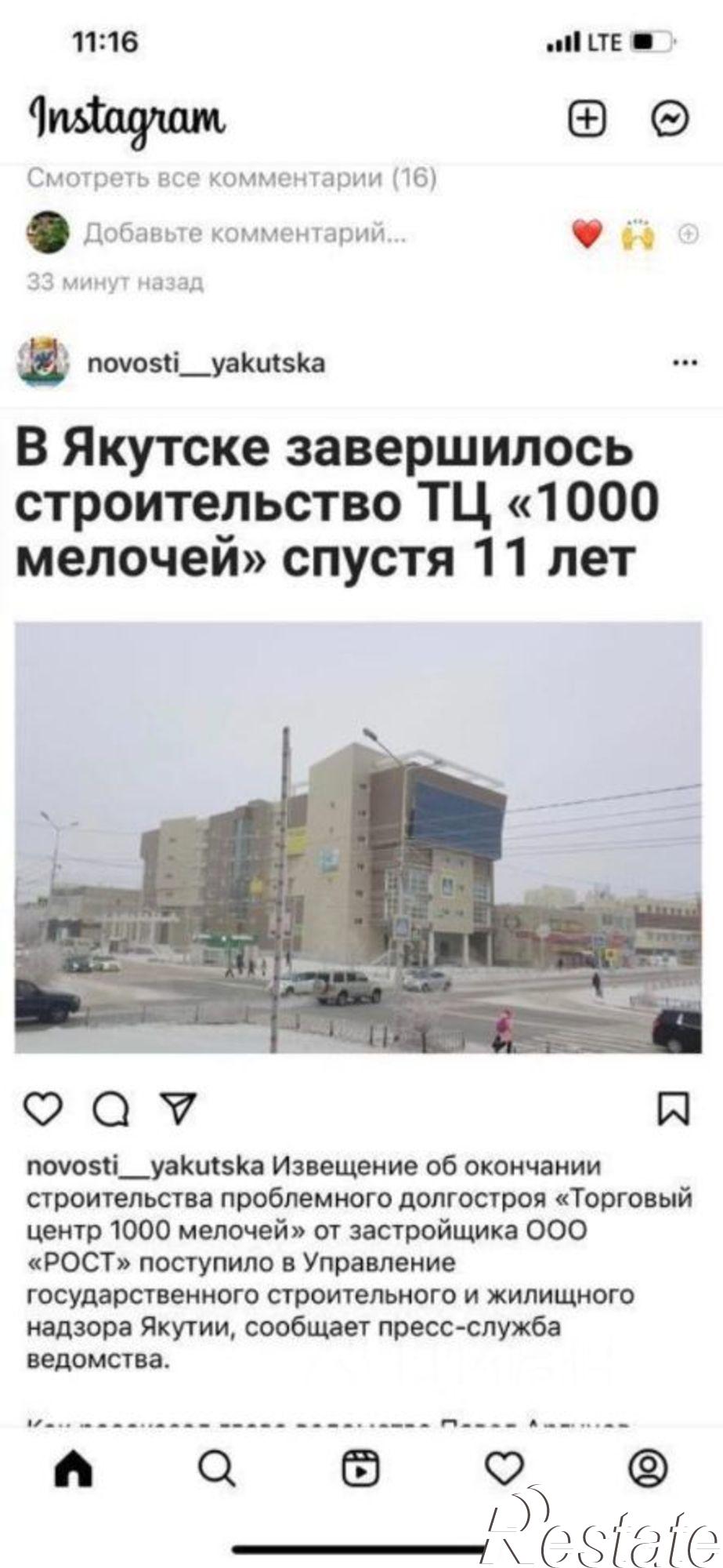 Купить помещение свободного назначения за 20 500 000 рублей на Октябрьская улица, 25