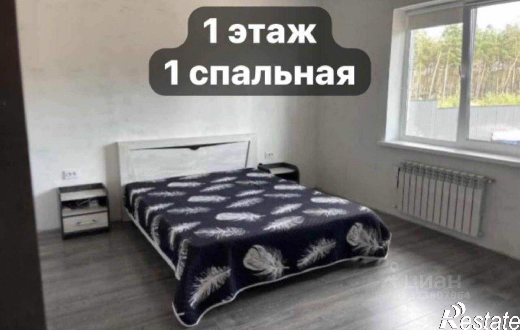 Купить дачу, дом, коттедж за 13 500 000 рублей на Вилюйский тракт, 2 к1