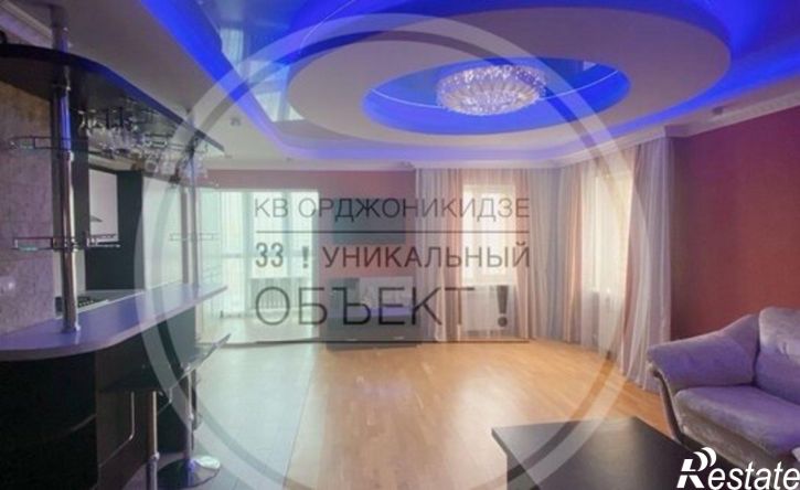 3-комн квартира ул Орджоникидзе, 33/1,  д. 33/1