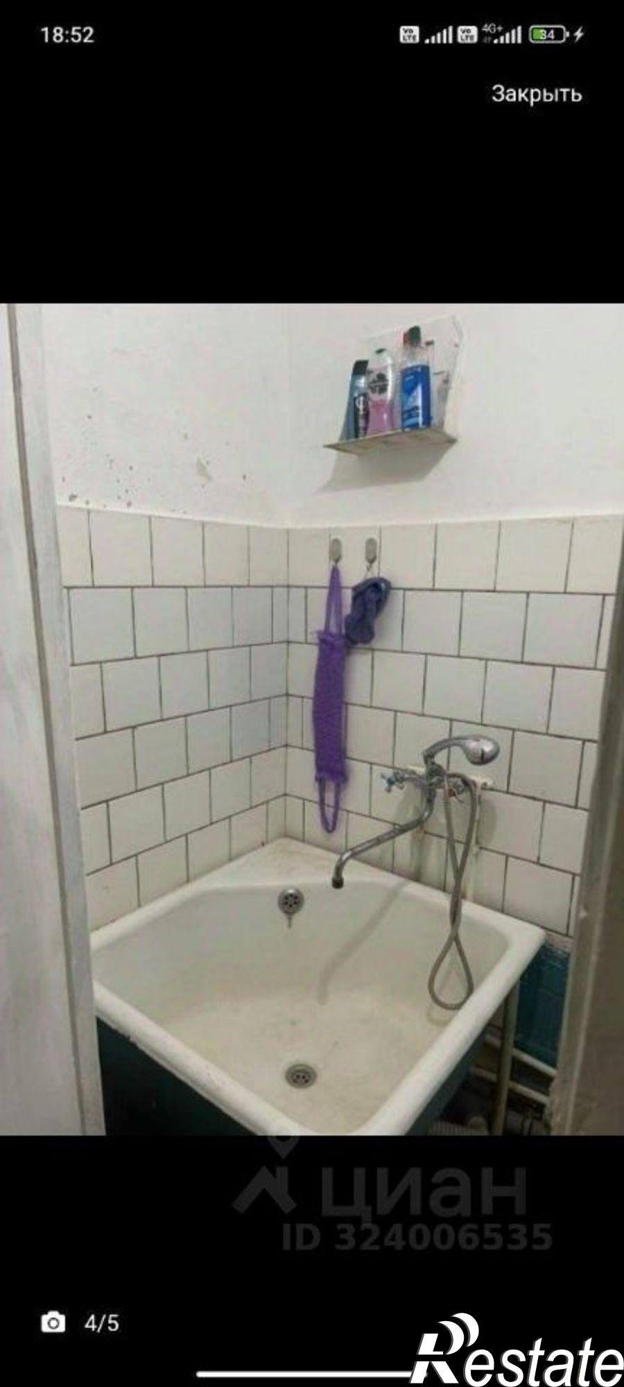 Купить комнату за 1 600 000 рублей на ул Кржижановского, 75/1