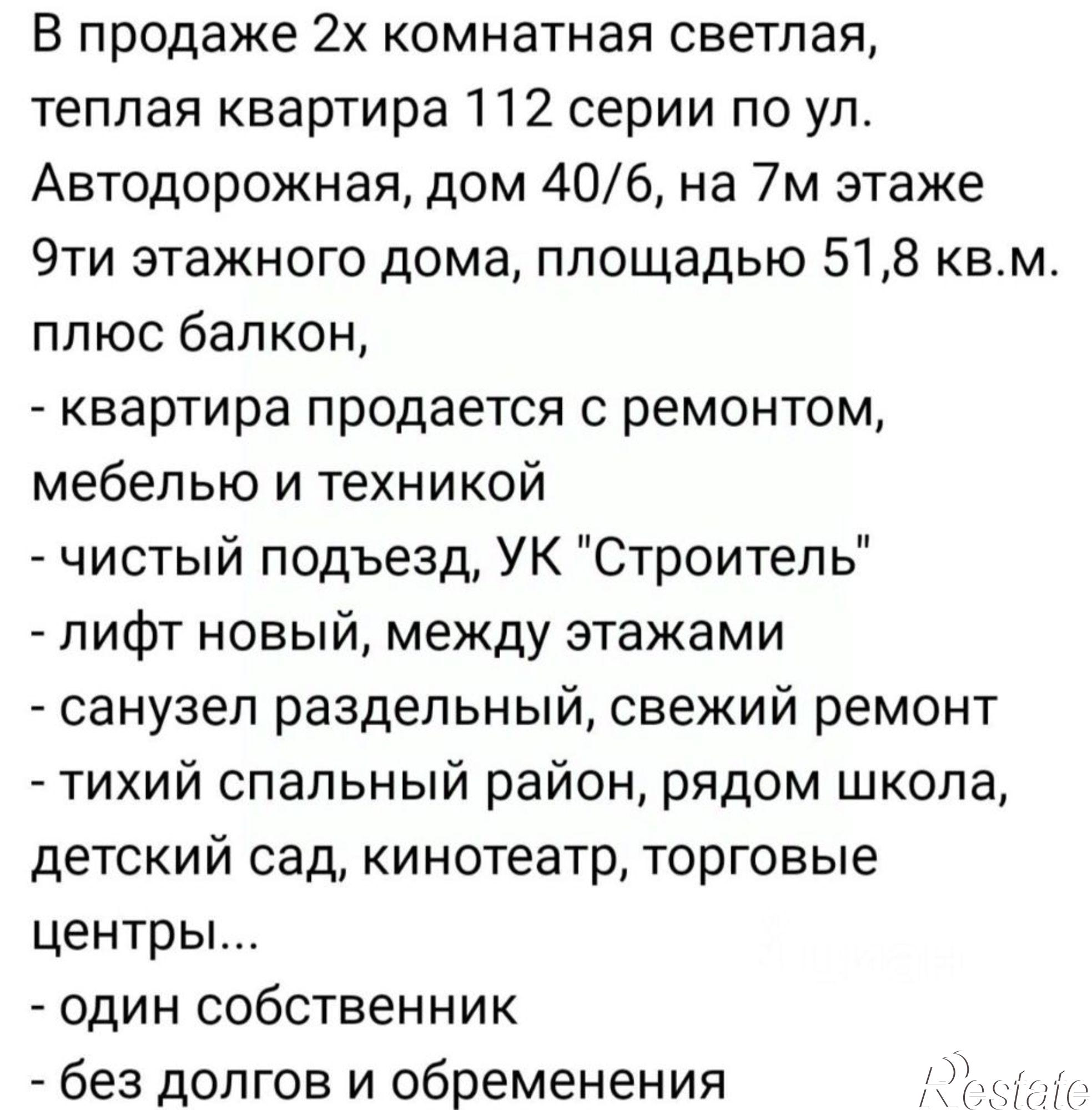 Купить квартиру за 6 000 000 рублей на пр-кт Михаила Николаева, 40/6